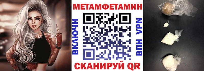 АМФ Premium  Купить закладки  Наро-Фоминск 