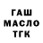 ТГК жижа Nabweteme Margrate