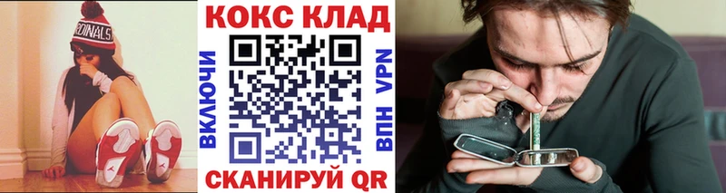 Cocaine Columbia  Купить где  Наро-Фоминск 