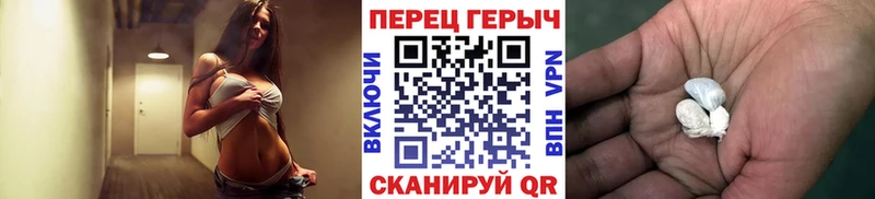 Купить  Наро-Фоминск  Героин белый 