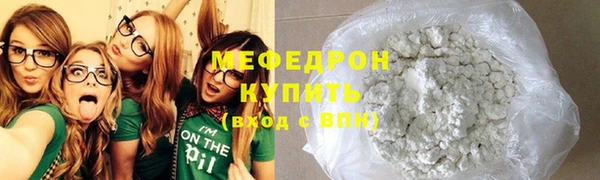МДМА Кинешма