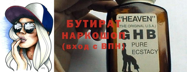 МДМА Кинешма