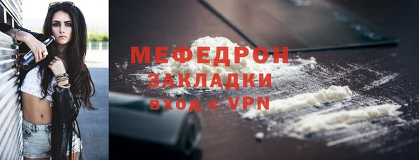 прущий лед Киреевск