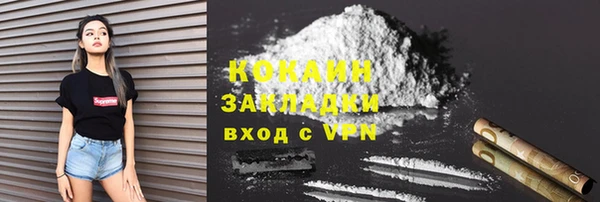 МДМА Кинешма
