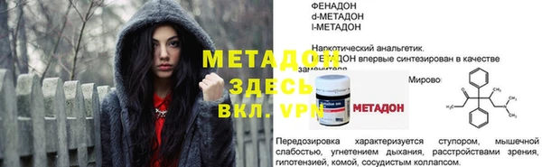 МДМА Кинешма
