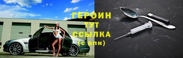 прущий лед Киреевск
