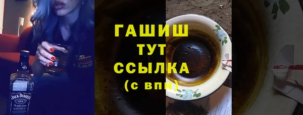 МДМА Кинешма