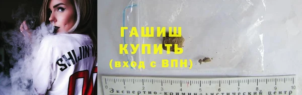 МДМА Кинешма