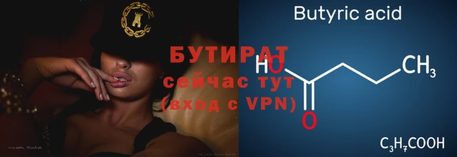 МДМА Кинешма