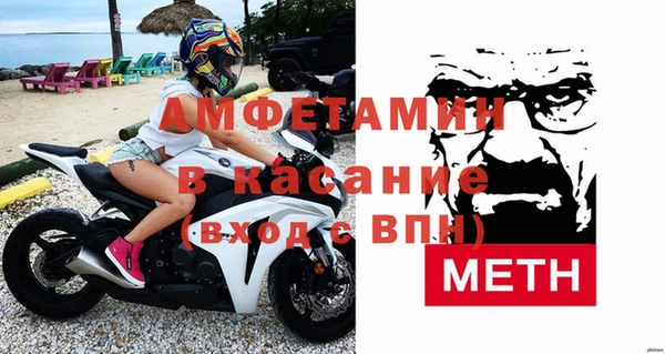 МДМА Кинешма