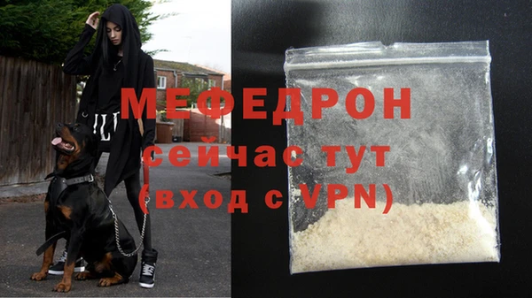 МДМА Кинешма