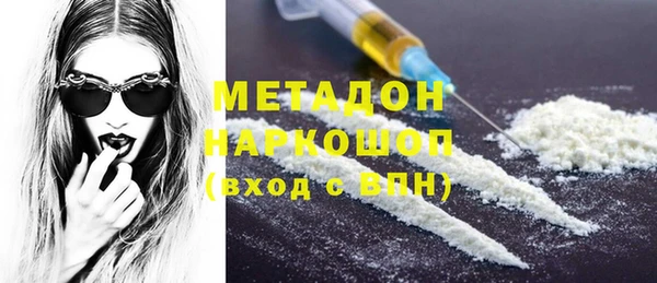 прущий лед Киреевск