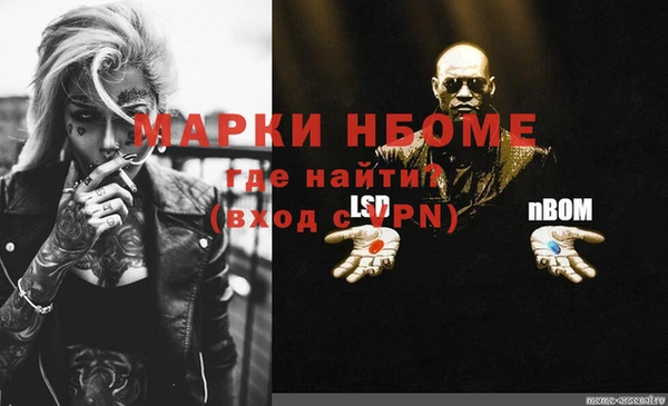 прущий лед Киреевск