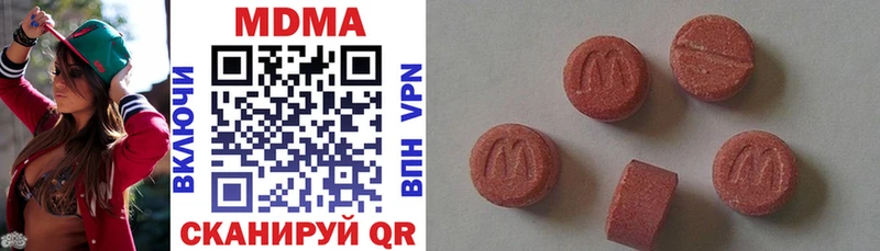 Купить  Наро-Фоминск  МДМА молли 