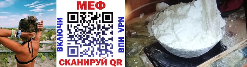 Купить где Наро-Фоминск Меф кристаллы