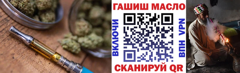 ТГК вейп  Купить  Наро-Фоминск 