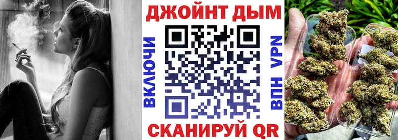 МАРИХУАНА VHQ  Купить закладки  Наро-Фоминск 